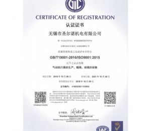 Honor and qualification